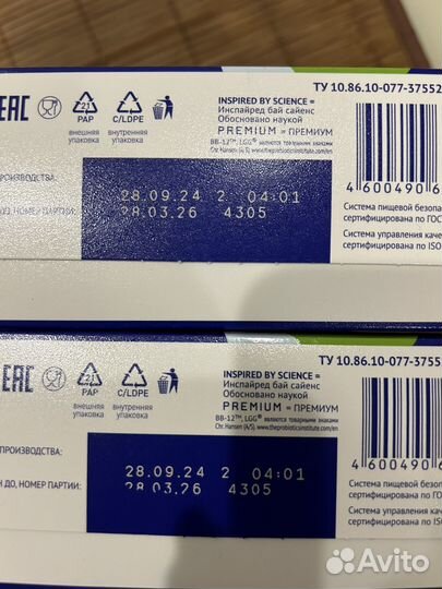 Смесь нутрилак кисломолочный 400 гр