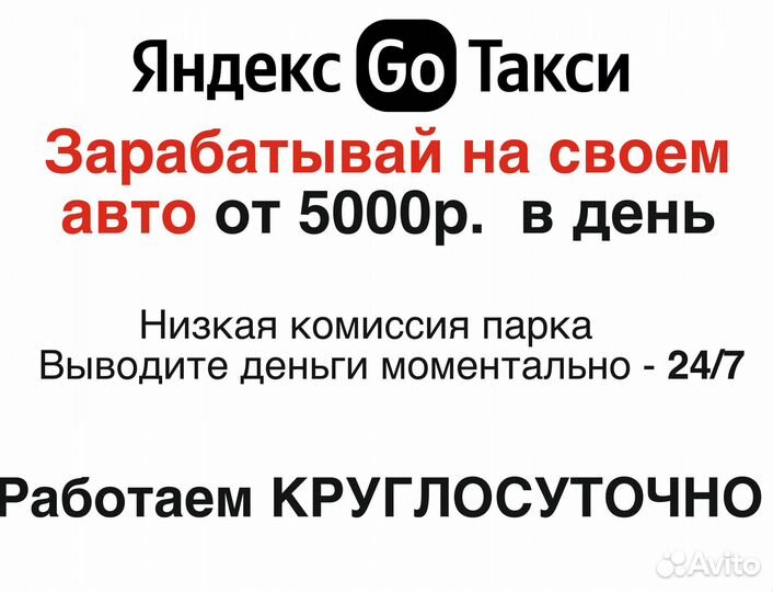 Водитель на своем авто