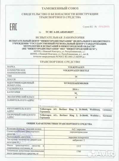 Оформление сбктс и эптс