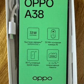 OPPO A38, 4/128 ГБ