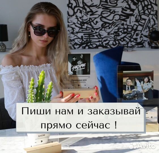 Рамка с живым фото