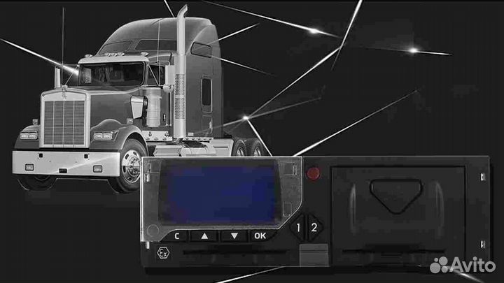 Тахограф Меркурий