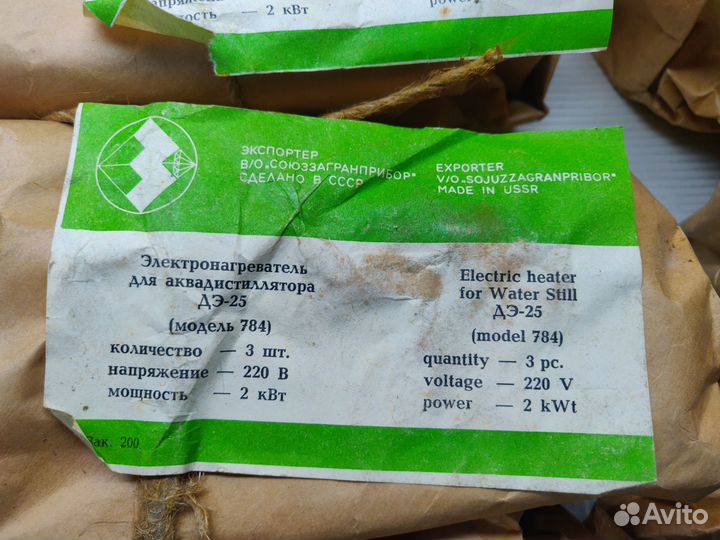 Тэн для дистиллятора дэ-25, дэ-10