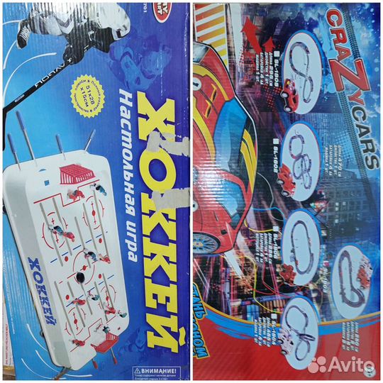 Игрушки