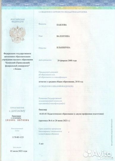 Репетитор по обществознанию. Онлайн подготовка