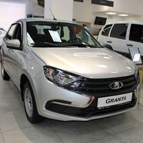 Новый ВАЗ (LADA) Granta 1.6 MT, 2024, цена от 848 000 руб.