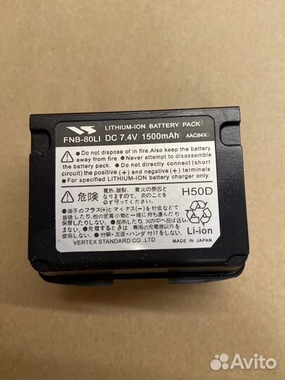 Аккумулятор Yaesu FNB-80LI для раций VX-6R VX