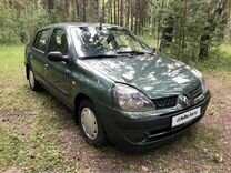 Renault Symbol 1.4 MT, 2004, 253 000 км, с пробегом, цена 315 000 руб.