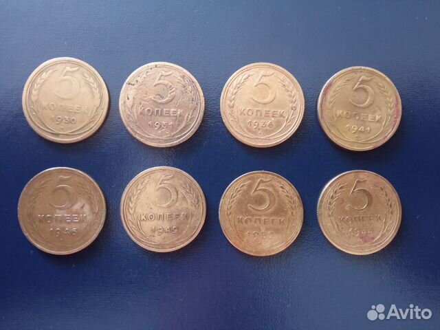 Монеты СССР 1921-1957 г. 5 копеек