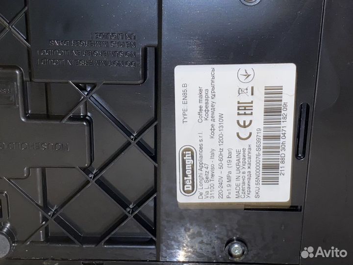 Кофемашина капсульная Nespresso Essenza Mini