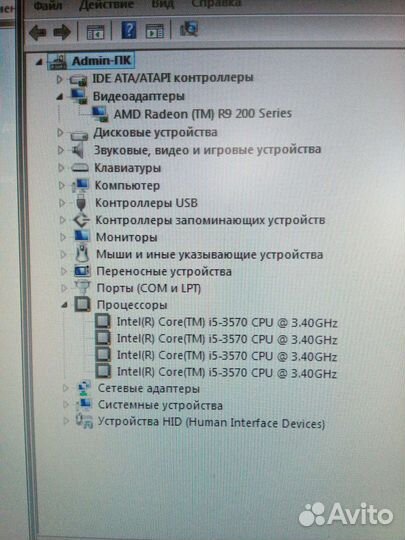 Системный блок