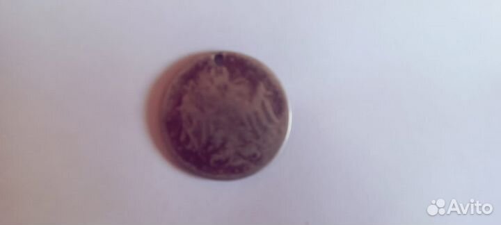 Монеты царские серебро и раннего СССР