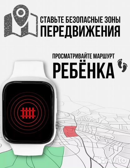 Smart watch детские часы