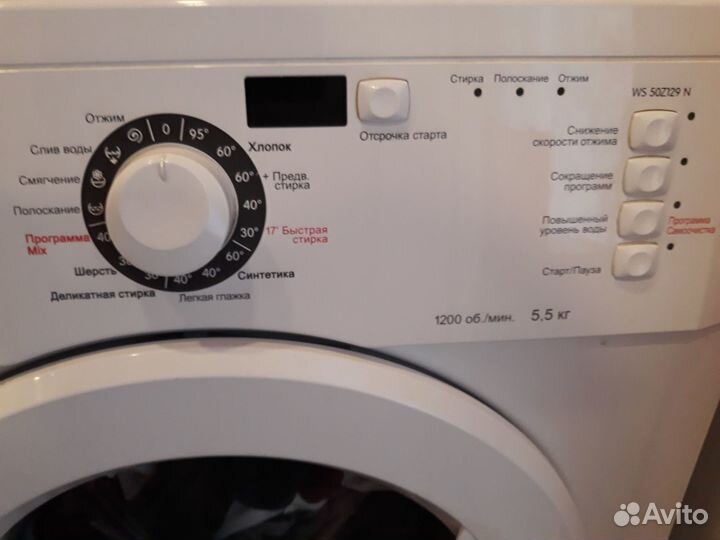 Стиральная машина Gorenje