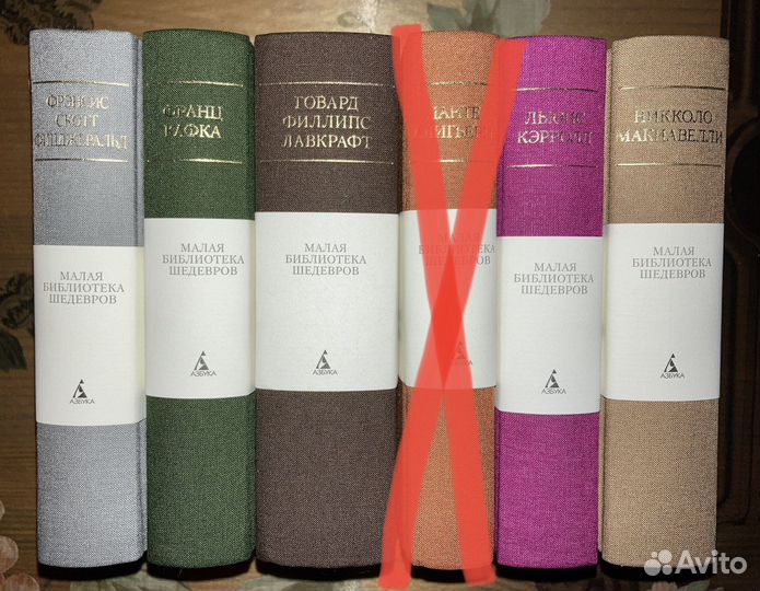 Кафка/Лавкрафт/Кэрролл - Малая библиотека шедевров