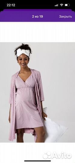 Халат и сорочка для берменных 46