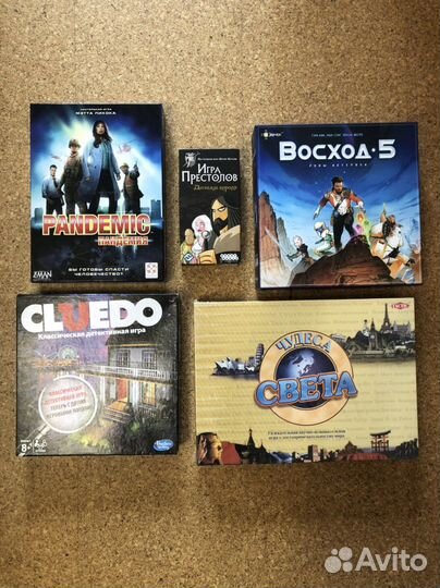 Настольные игры
