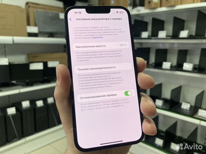 iPhone 14 Pro Max, 256 ГБ