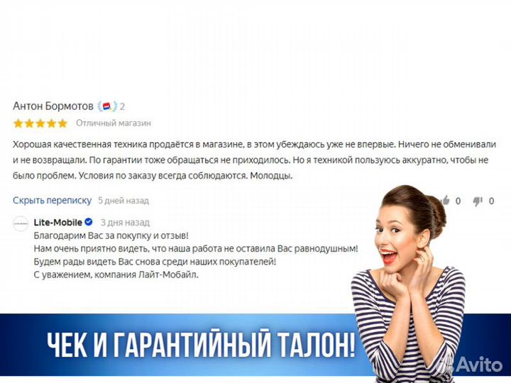 Микроволновка свч микроволновая печь candy