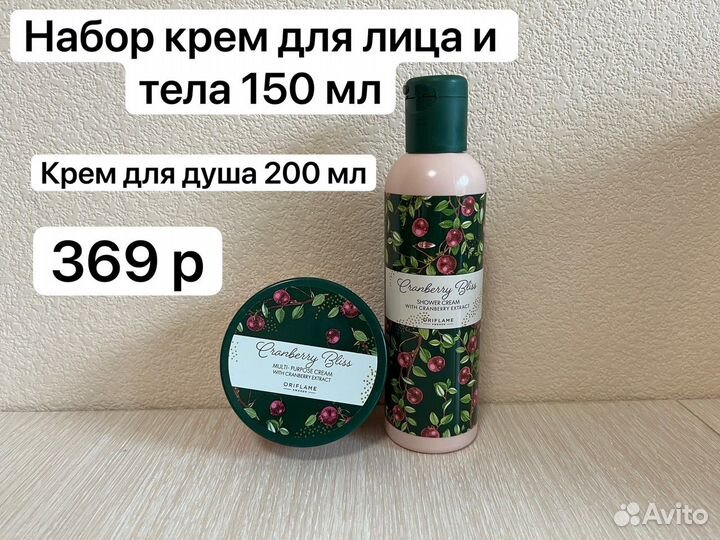 Гель для душа орифлейм