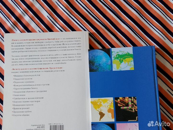 Книги по менеджменту. К.Миловидов, Б.Пирсон