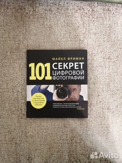Продается книга 