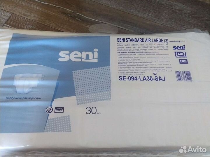 Памперсы для взрослых Seni L