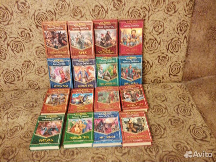 Век дракона Магия фэнтези