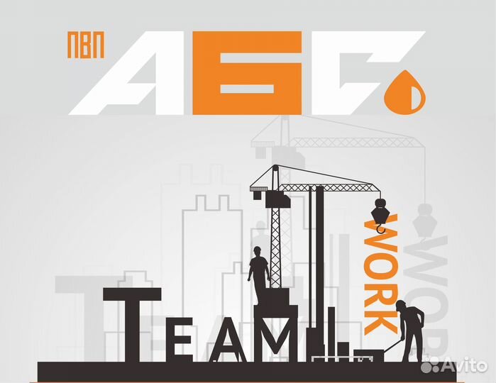 Машинист ппду