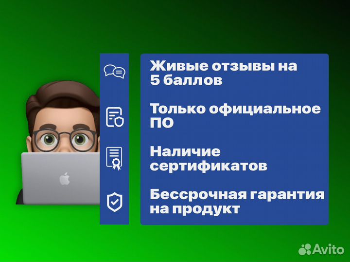Ключ Windows 11 Home