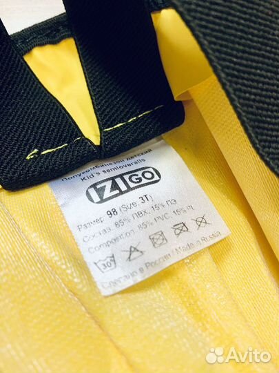 Полукомбинезон непромокаемый