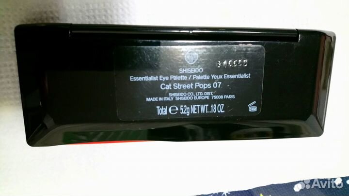 Shiseido палетка