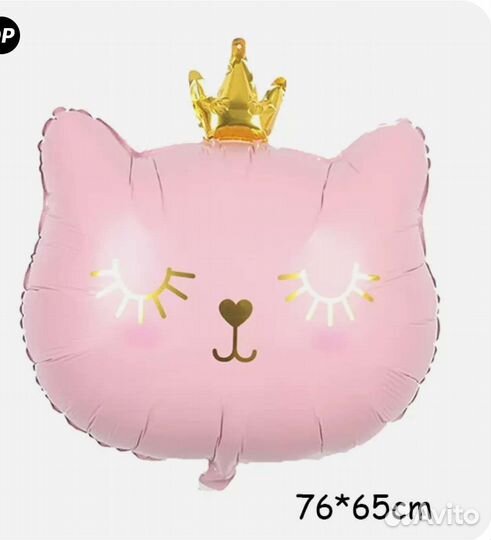 Фольгированные шары