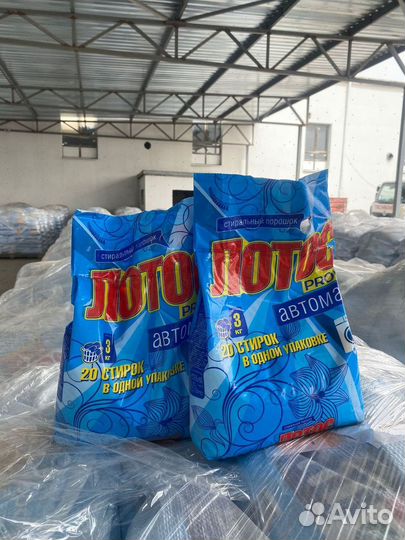 Стиральный порошок оптом Лотос универсальный