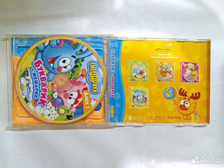 Диски с детскими играми на пк подготовка к школе