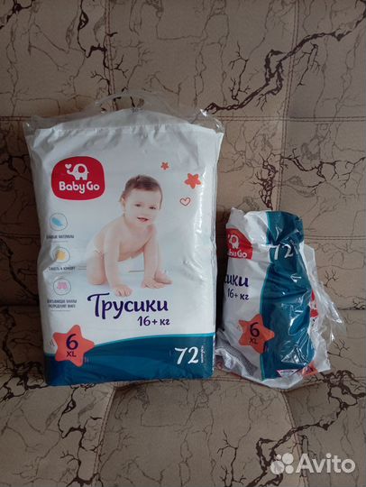 Подгузники -трусики 6 XL