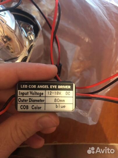 Биксеноновые линзы 3 дюйма