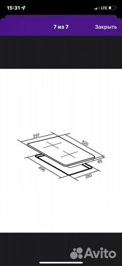 Варочная панель