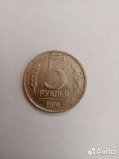Монеты СССР 1961 1991
