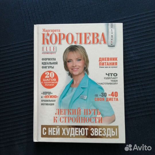 Книга 