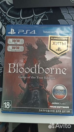 Bloodborne ps4 диск