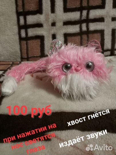 Мягкие игрушки