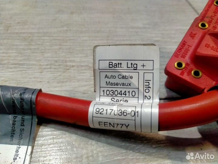 Провод акб Bmw 528I F10 N52B30 06.2010