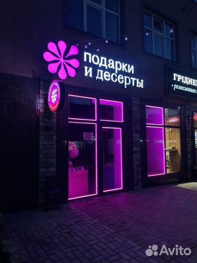 Продаю готовый бизнес-магазин