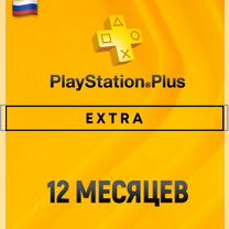 Playstation Plus Extra 12 Мес PS4&PS5