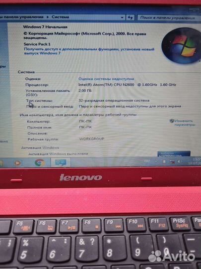 Неутбук бу