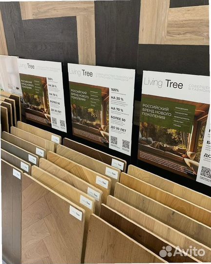 Паркет под любые дизайнерские решения