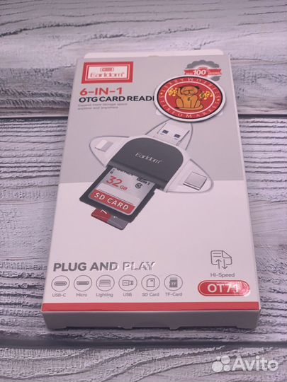 Кардридер 6в1 earldom ot 71