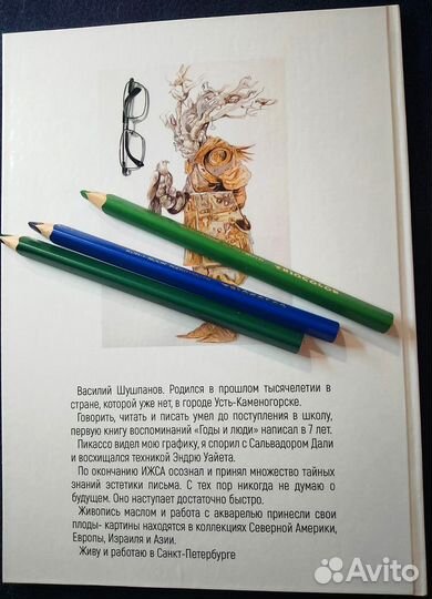 Нехудожественная литература