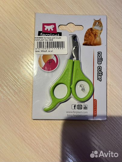 Когтерез для кошек